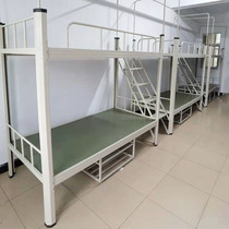 Double-layer iron art upper and lower bunk students steel frame high and low bed double staff iron frame bed dormitory two-layer iron bed