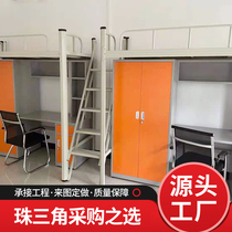 Economical modern minimalist staff dormitory bed under the bed table cabinet apartment bed under the bed iron bed iron art bunk bed