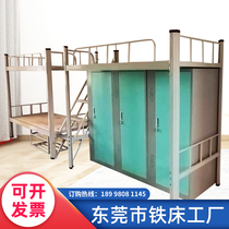 Thickened modern minimalist staff iron bed adult high and low bed student bunk iron bed under the wardrobe desk bed
