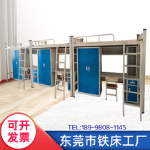 Guangdong bed table elevated bed thick iron multifunctional apartment bed with desk wardrobe iron frame bed custom