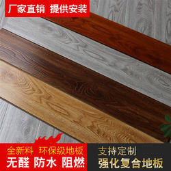 Laminate wood floor For Home bedroom Waterproof Abrasion Resistant factory direct Environmental-Friendly floor heating Gray 12mm diamond board