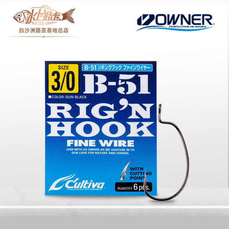 Japan ONA OWNER Luya hook Crank hook B51 b91 Instant barb fishing hook Perch soft bait with hook