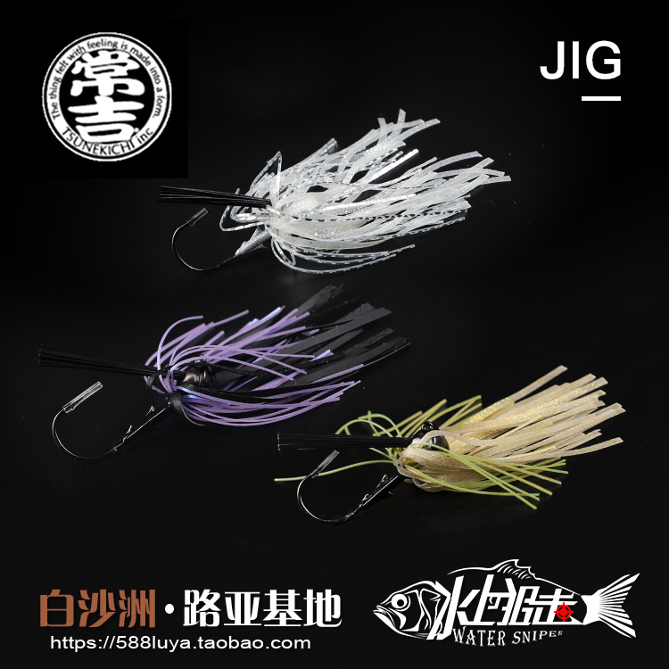 Japan Changji JIG beard guy High strength grass barrier anti-hanging bottom diy Roadya bait long throw freshwater blackfish beard bait