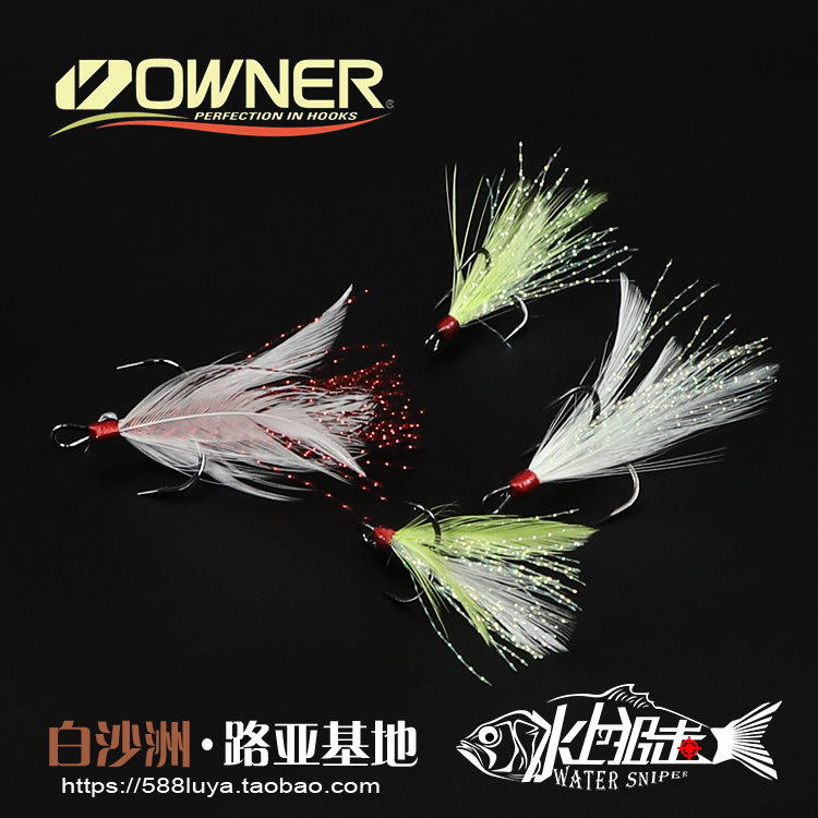 Japan imports OWNER Ona feather three hook anchor hook 2 4 No. 6 Luya hook anti-rust strengthened fishhook