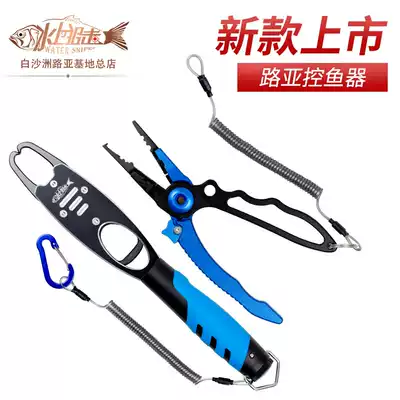 Water sniper multi-function fish controller extended with weighing fishing pliers, wire cutting, hook pliers, fish clamp, new Luya