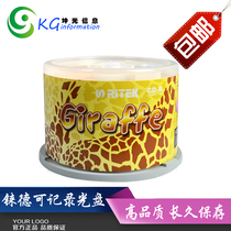 Ritek Deritek Leather Series 52X CD-R 50p Barrel Burning CD