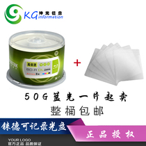 Ritek Disc BD-R DL 50g Blu-ray High Speed Print Burner Taiwan Origin