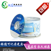 Reed five-color CD-R multicolor CD 10 pieces each color 700MB 80min 52X blank disc