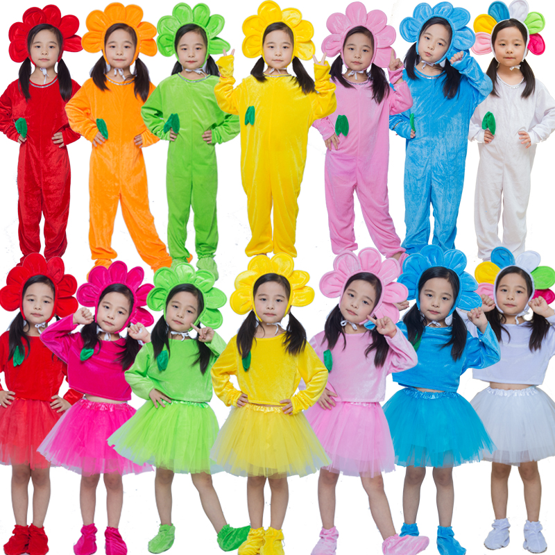 Children's performance costumes flowers blooming toward the sun, children, primary school students, sunflowers, small flowers, sunflower flower performance costumes