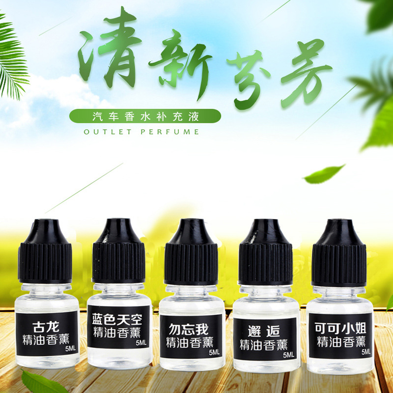 Car Perfume Refill Car Perfume Decoration Car Perfume Fragrance Ornament Car Interior Supplies Interior Light Fragrance