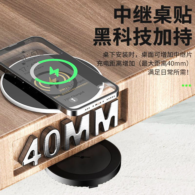Desktop Fast Charging Hidden Embedded Wireless Charger, Long-Distance Wireless Charging, 40mm Universal Black Smart Power-Off Protection, Compatible with All Models, Fast Charging, Suitable for Furniture, Restaurants, and Home Use Desktop Fast Charging Hidden Embedded Wireless Charger, Long-Distance Wireless Charging, 40mm Universal Black Smart Power-Off Protection, Compatible with All Models, Fast Charging, Suitable for Furniture, Restaurants, and Home Use