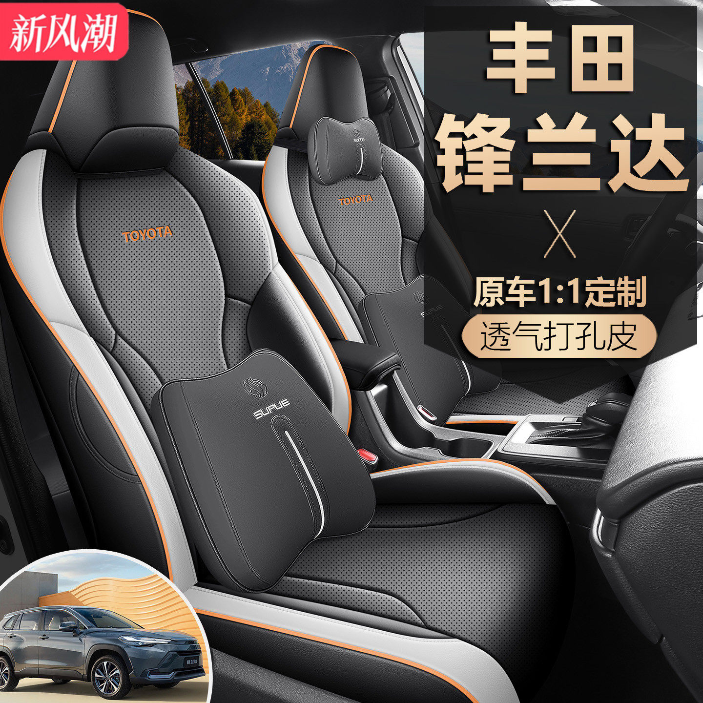 2026 Чехол для сиденья Toyota Highlander "все включено" объемом 2,0 л, масляный автомобильный чехол для двухмоторного сиденья, кожаная специальная подушка для автокресла four seasons Изображение 1