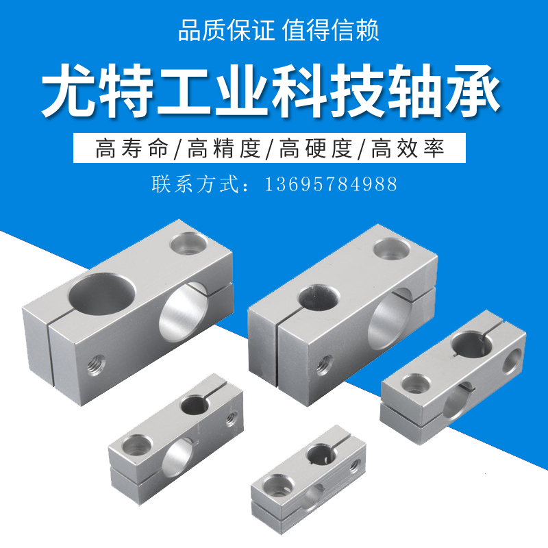 Cross-diameter cross-diameter cross optical axis cross fixed clamp cross fixed clamp cross clamp optical axis clamp of the same diameter