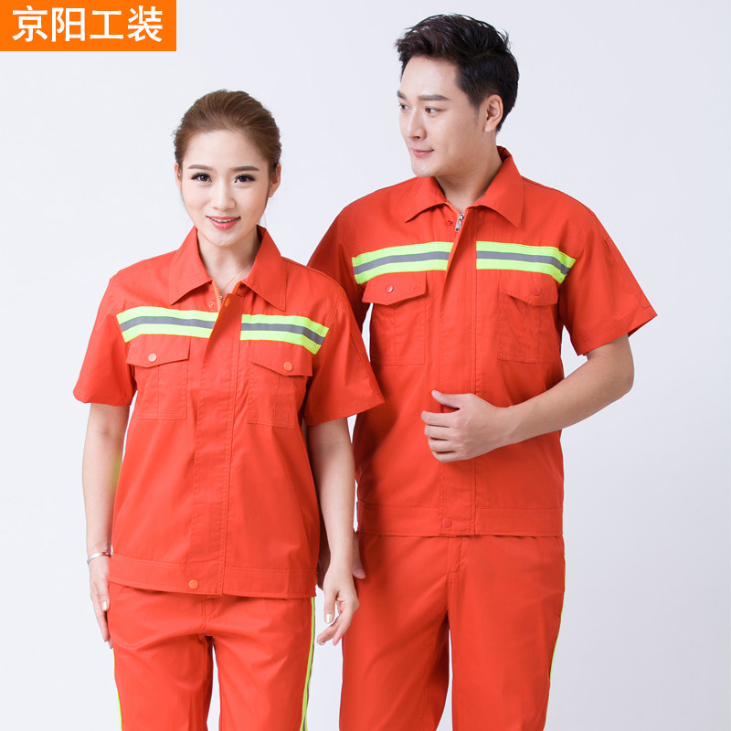 Half-sleeved work clothes suit men and women road maintenance reflective strip work clothes summer short-sleeved municipal cleaning work clothes
