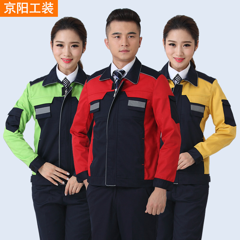 Long-sleeved work clothes suits for men and women welding work clothes workshop factory work clothes spring and autumn work clothes custom-made tops