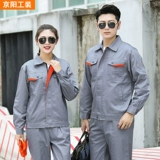 Износостойкий осенний комбинезон, делается под заказ