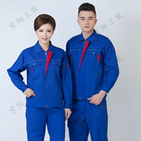 Блестящий синий