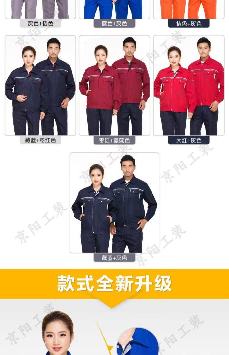 Quần yếm dài tay phù hợp với nam mùa xuân và mùa thu sửa chữa ô tô lao động đồ ngủ pijama