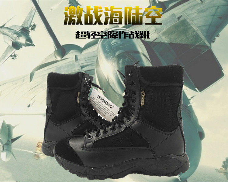 Bottes militaires ZHAOSENSHI en Anti-fourrure - lumière - Ref 1398568 Image 3