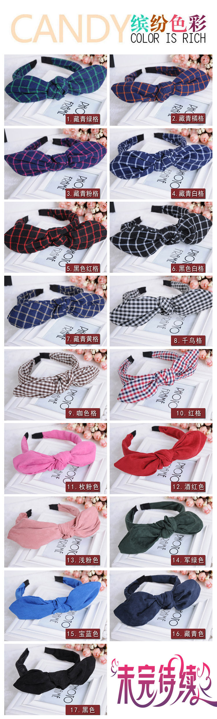 Accessoire coiffure en tissu - Ref 1203063 Image 20