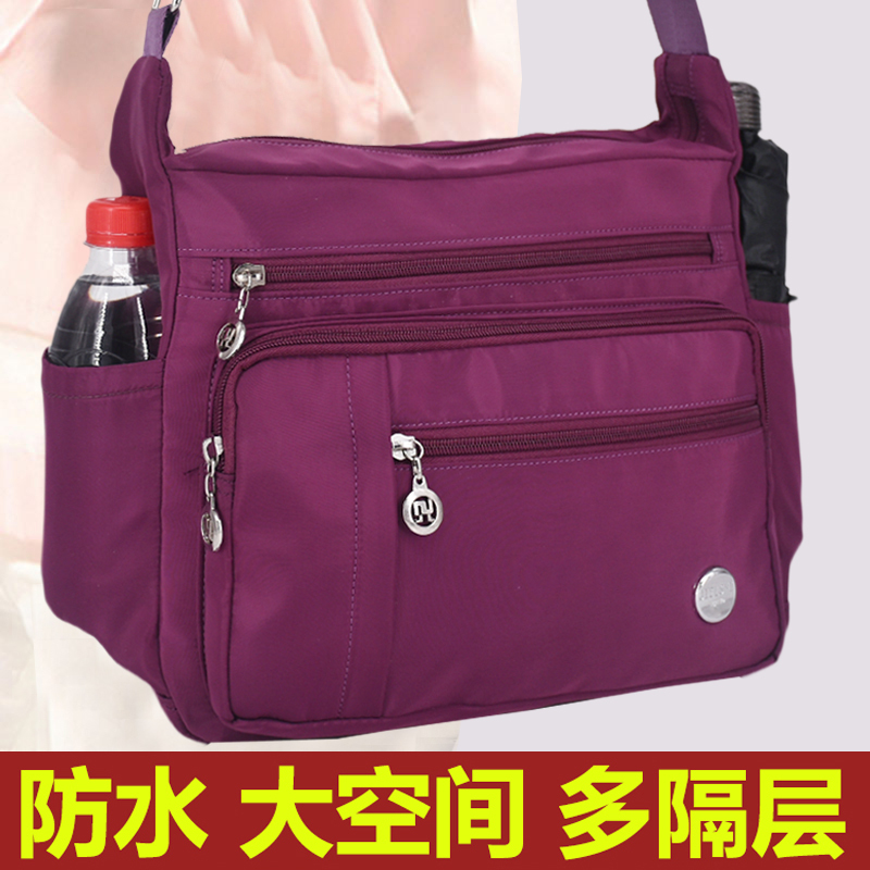 Women's Crossbody Bag, Large Capacity Shoulder Bag, Large Bag, Women's Crossbody Bag, Nylon Bag for Middle-Aged Mothers
