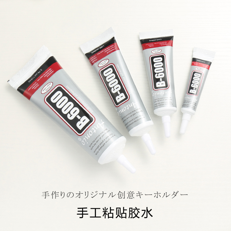 Manual Glue Needle Pipe Type B6000 Quick Dry Glue Water Cup Patch Adhesive Diy Phone Protective Shell Children Hair Accessories