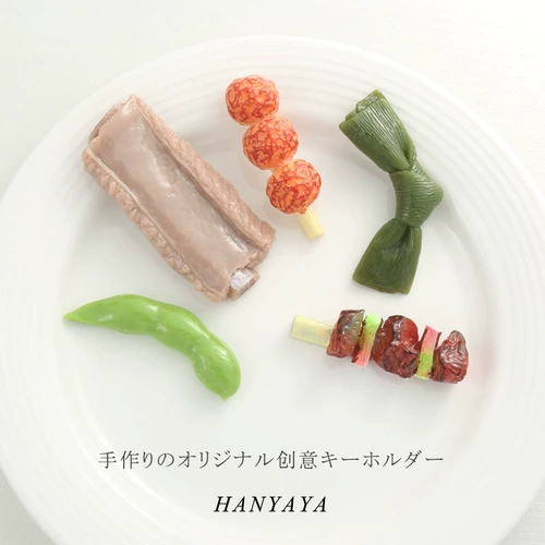 Реалистичная игра с едой, кремовый чехол для телефона с аксессуарами, «сделай сам»