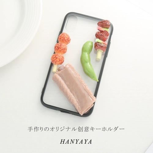 Реалистичная игра с едой, кремовый чехол для телефона с аксессуарами, «сделай сам»