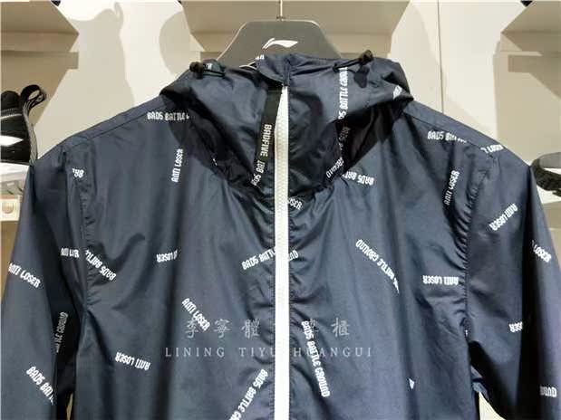 Mùa xuân 2018 mới Li Ning đích thực nam bóng rổ áo gió chắn gió áo khoác trùm đầu dệt thể thao AFDN027 - Áo gió thể thao áo gió nam hàng hiệu