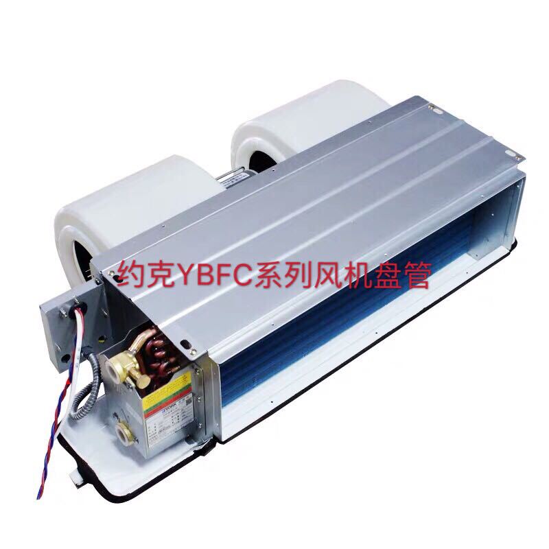 Yrok York Fan Coil Horizontal Concealed Heating and Cooling Water Air Conditioner Ybfc03040506070812Cc3H Genuine