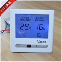 2013 Wharton VOTON central air conditioning thermostat temperature control switch LCD panel fan coil controller