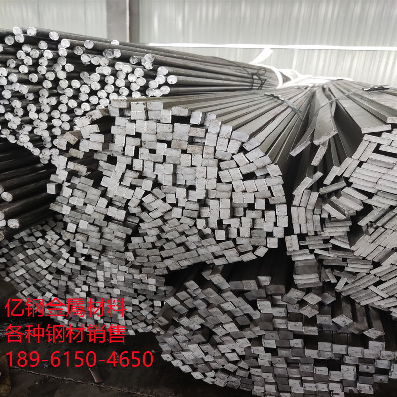 A3 cold pulled steel 45# flat steel flat steel hexagonal steel solid round steel zero cut machining specifications