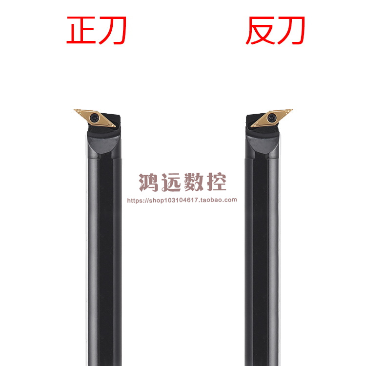 Manufacturer Direct sales numerical control boring cutter bar 93-degree inner hole knife S16Q-SVUBR11 S16Q-SVUBL11-Taobao