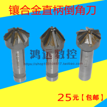 Tungsten steel countersink drill 16-60mm 90 degrees 120 degrees chamferer