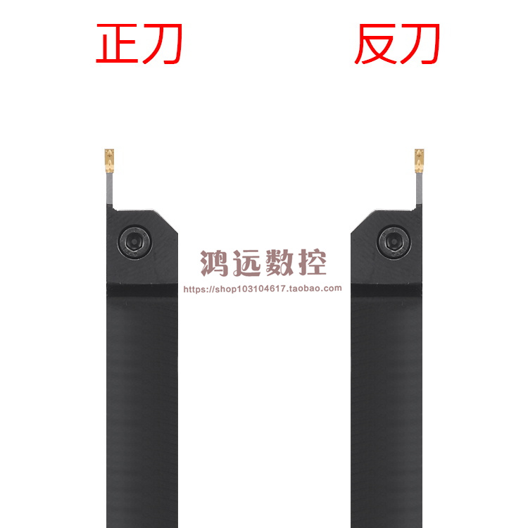 Numerical control knife lever external groove knife MGEHR1616-3 MGEHL1616-3 MGEHL1616-3 MGMN300 MGMN300 MGGN300 blade