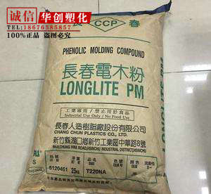 Corrosion protection engineering 375 alcohol-soluble abrasion-proof electric wood powder diamond grinding wheel adhesive phenolic resin powder