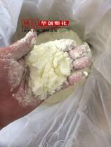 Plastic coating Rubber Anti-ultraviolet absorber UV531 Light stabilizer Sunscreen anti-yellowing aging