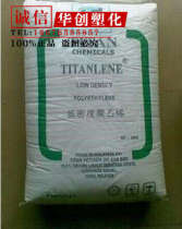 LDPE C150Y Malaysia PETLIN antioxidant slip agent Opening agent Film grade High transparency