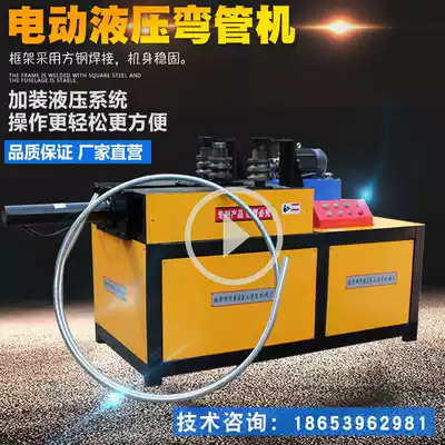 Electric horizontal pipe bender, automatic hydraulic pipe bender, pipe bending processing, CNC greenhouse square pipe bending machine