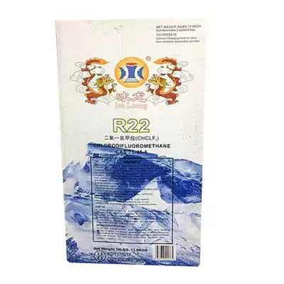 Ice Dragon R22 household air conditioning freon refrigerant refrigerant cold storage storage tool