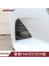 Противотуманные фары 适用于东风风行菱智f500日行灯20款 m3菱智m5日间行车灯杠灯n62fk