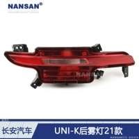 Модель правой совместной пилот-бутики