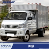 Подходит для Changan Shenxiang Qianwu освещает новый SC1035 Changan Magic T20 Light Light Light Light Light Light N96EO