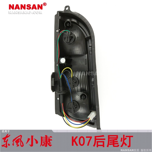 Применимо к Dongfeng Well -Off K07 Задний хвостовой светильник.