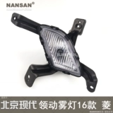 Подходит для Пекина Hyundai ведущий