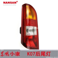 Езда по левой кунжу