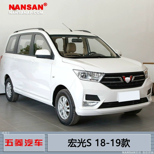 Применимо к сборочному туману Hongguang.