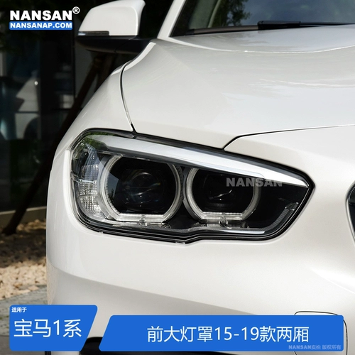 Подходит для BMW 1 серии, крышка фары 15-19 моделей хэтчбека, BMW 1 серии, крышка фары, крышка фар BMW S21KF