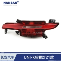 Езда по левой кунжу