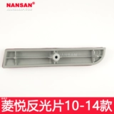 Применимо к юго-восточному v3 Lingyue Barge Barbaria 10-14 отражатели Lingyue Bod Bar Lamp N30AU